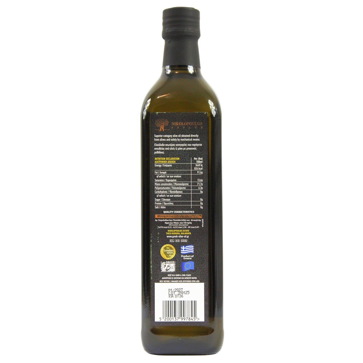 Oliwa z Oliwek P.D.O. Extra Virgin z Kalamaty 0,75L