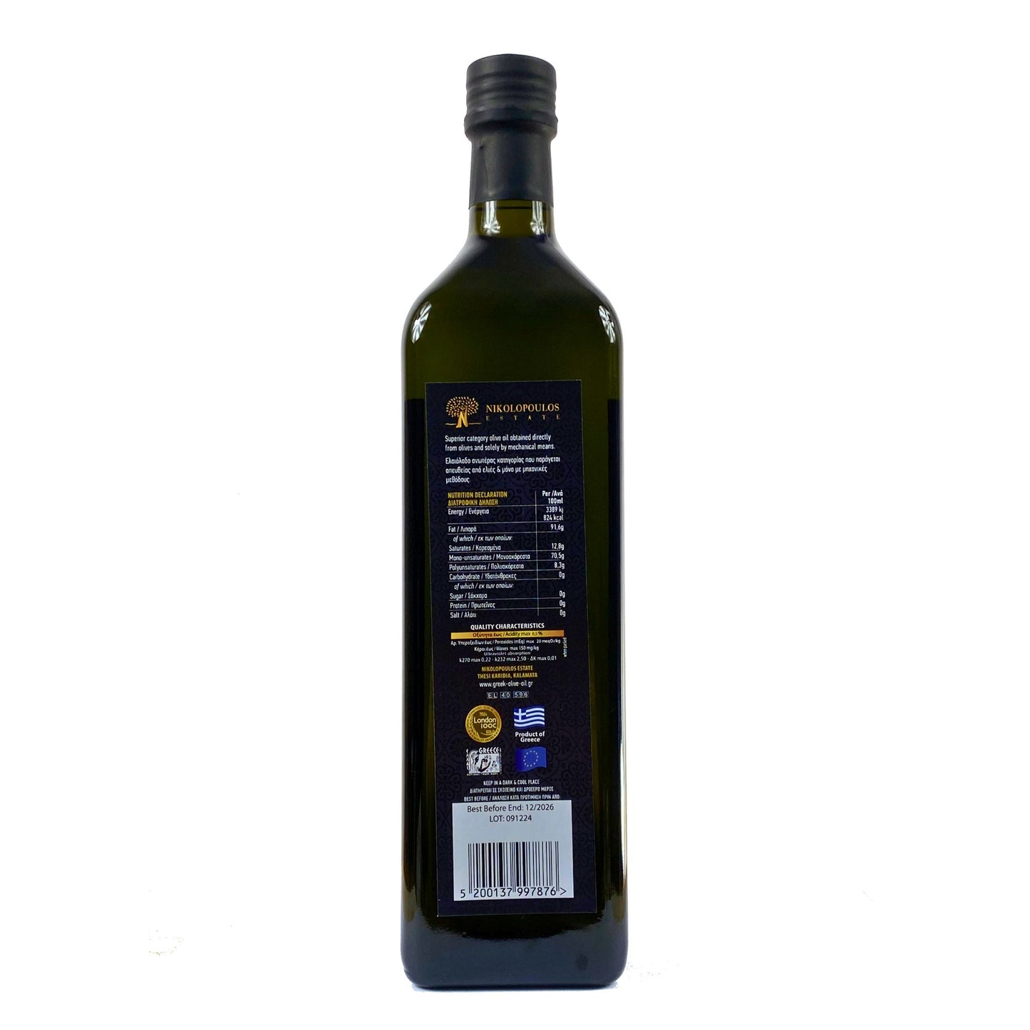 Oliwa z Oliwek P.D.O. Extra Virgin z Kalamaty 1L