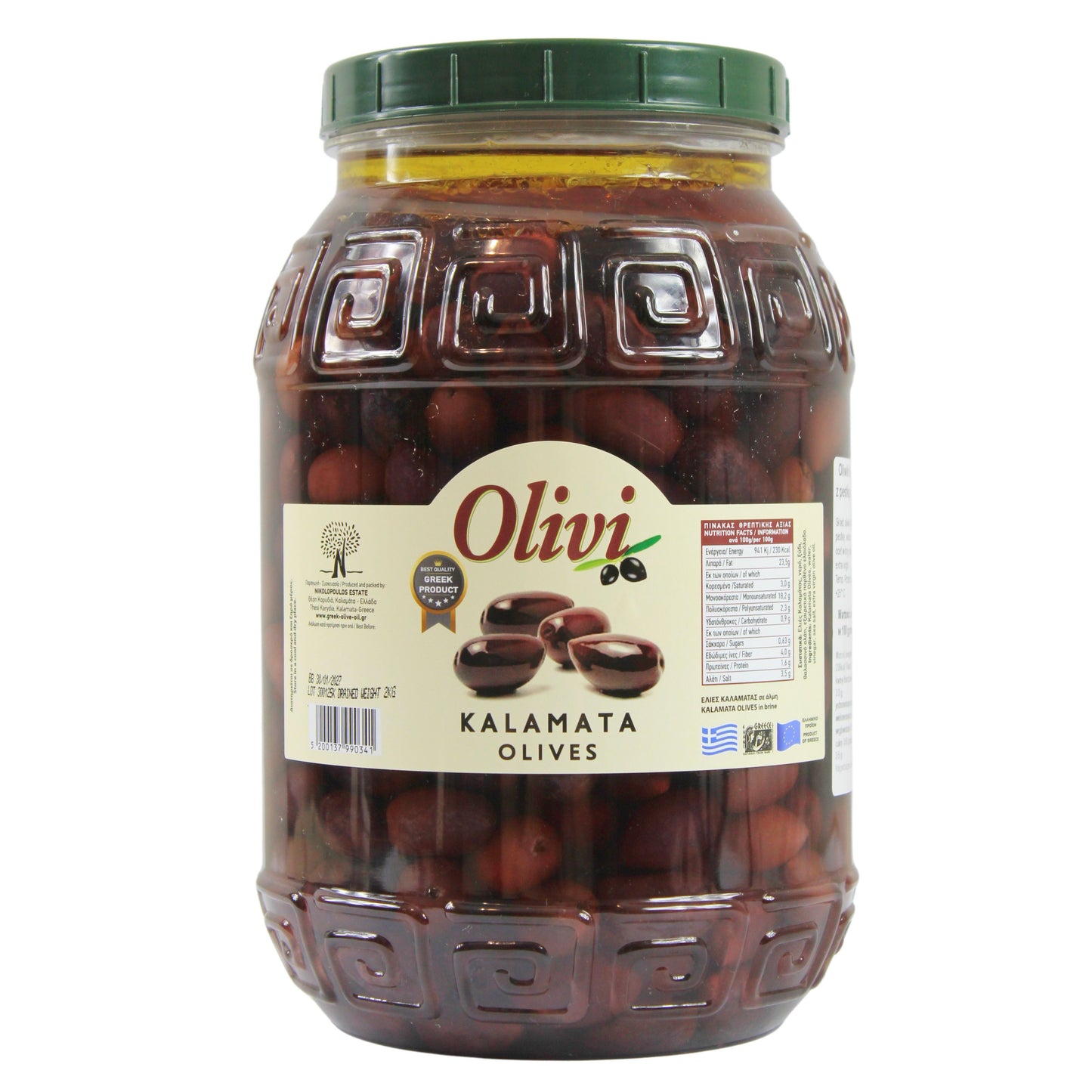 Oliwki KALAMATA 2kg
