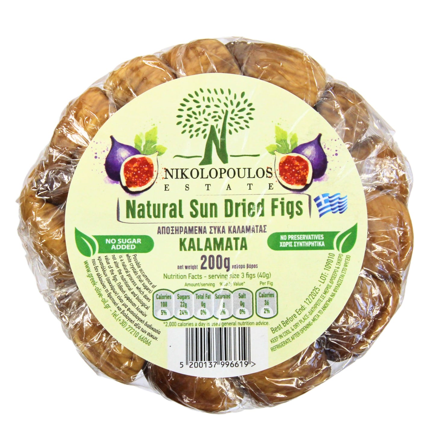 Figi z Grecji, suszone w słońcu 200g