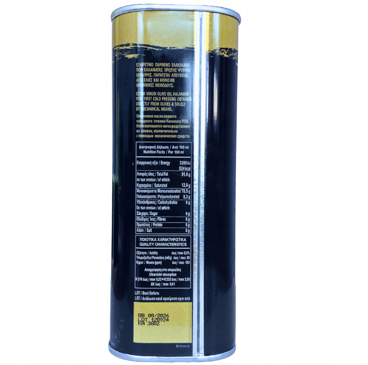 Oliwa z Oliwek P.D.O. 0,2 Extra Virgin z Kalamaty 1L