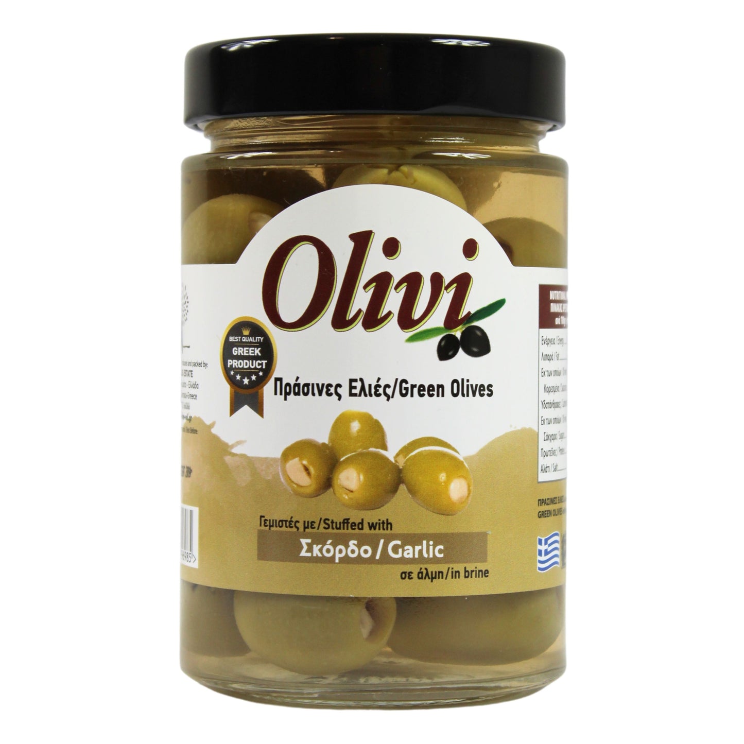 Zielone oliwki z czosnkiem 200g