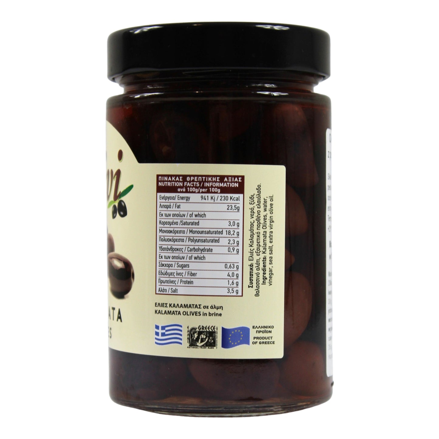 Oliwki KALAMATA 200g