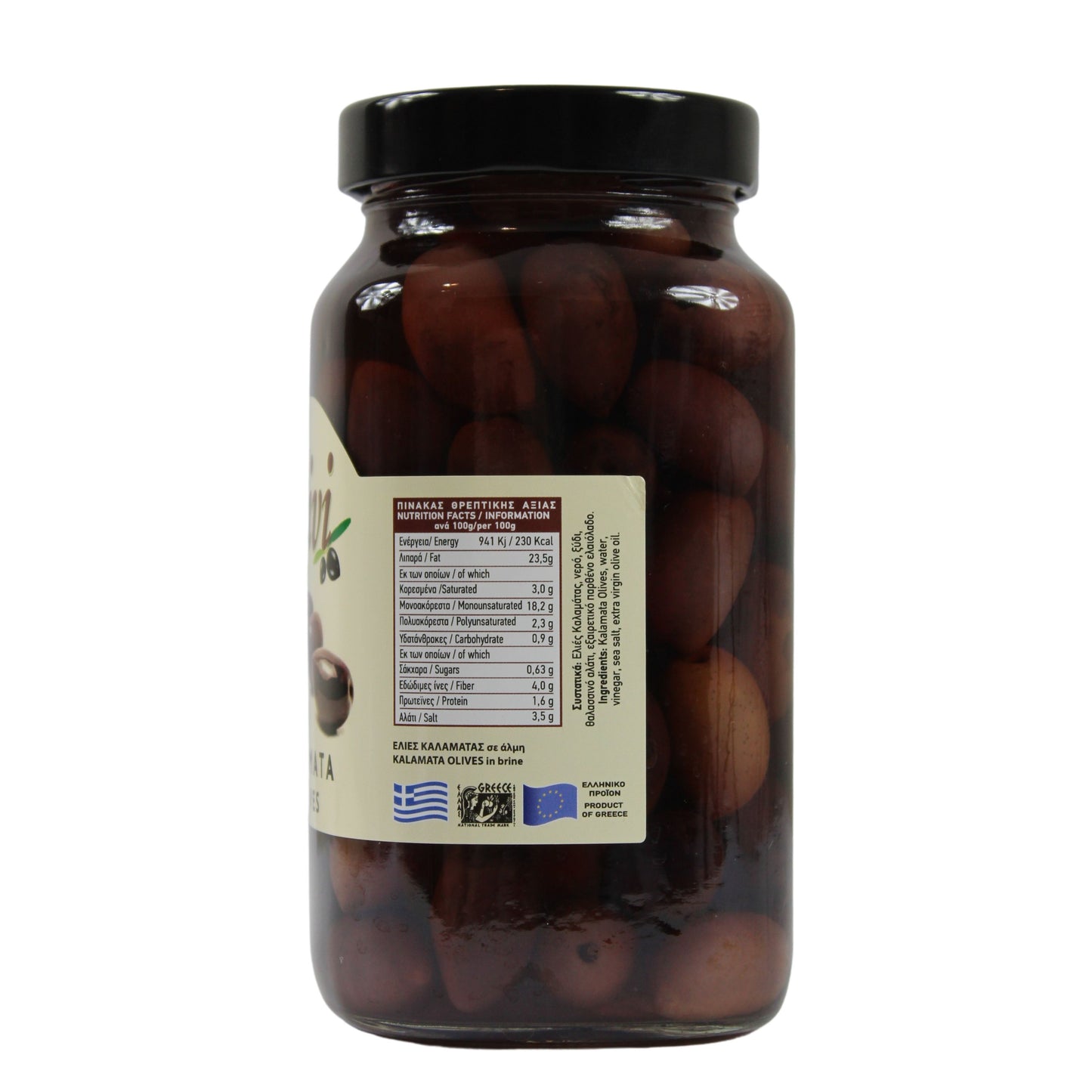 Oliwki KALAMATA 400g