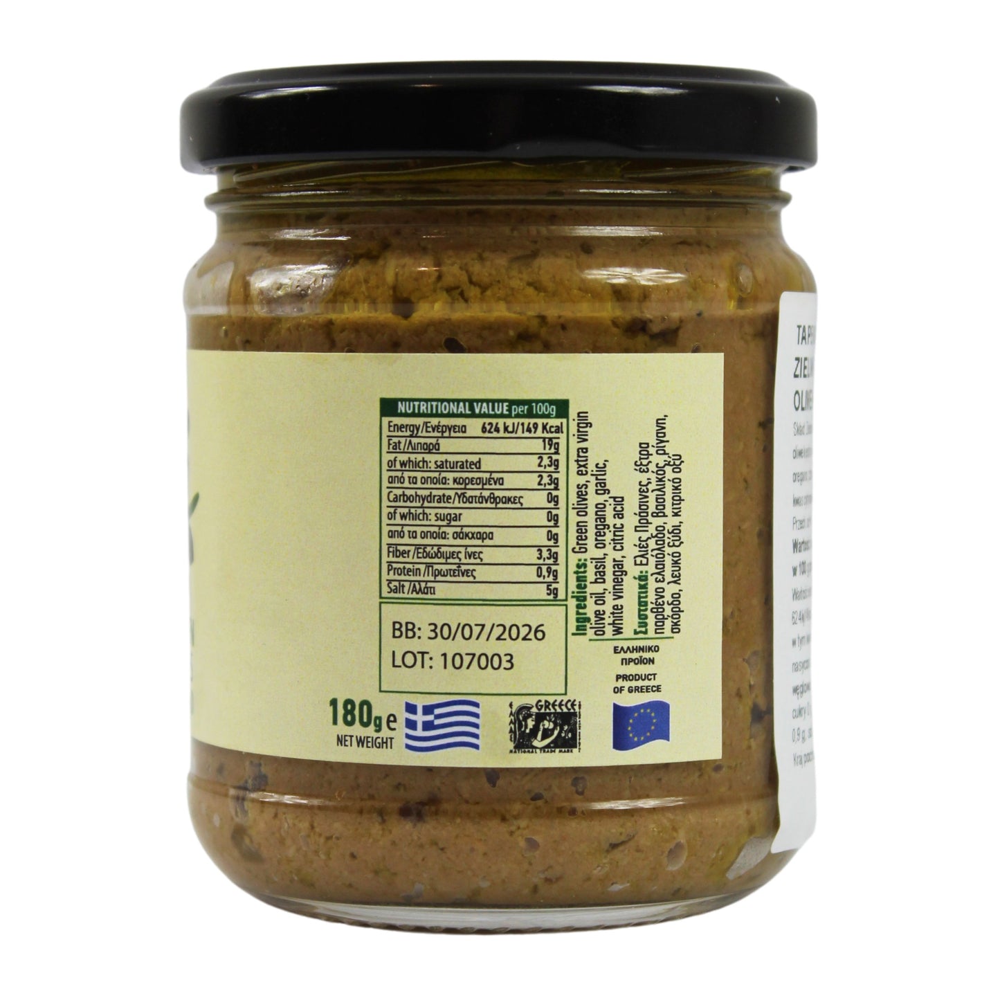 Tapenada, pasta z zielonych oliwek, 180g