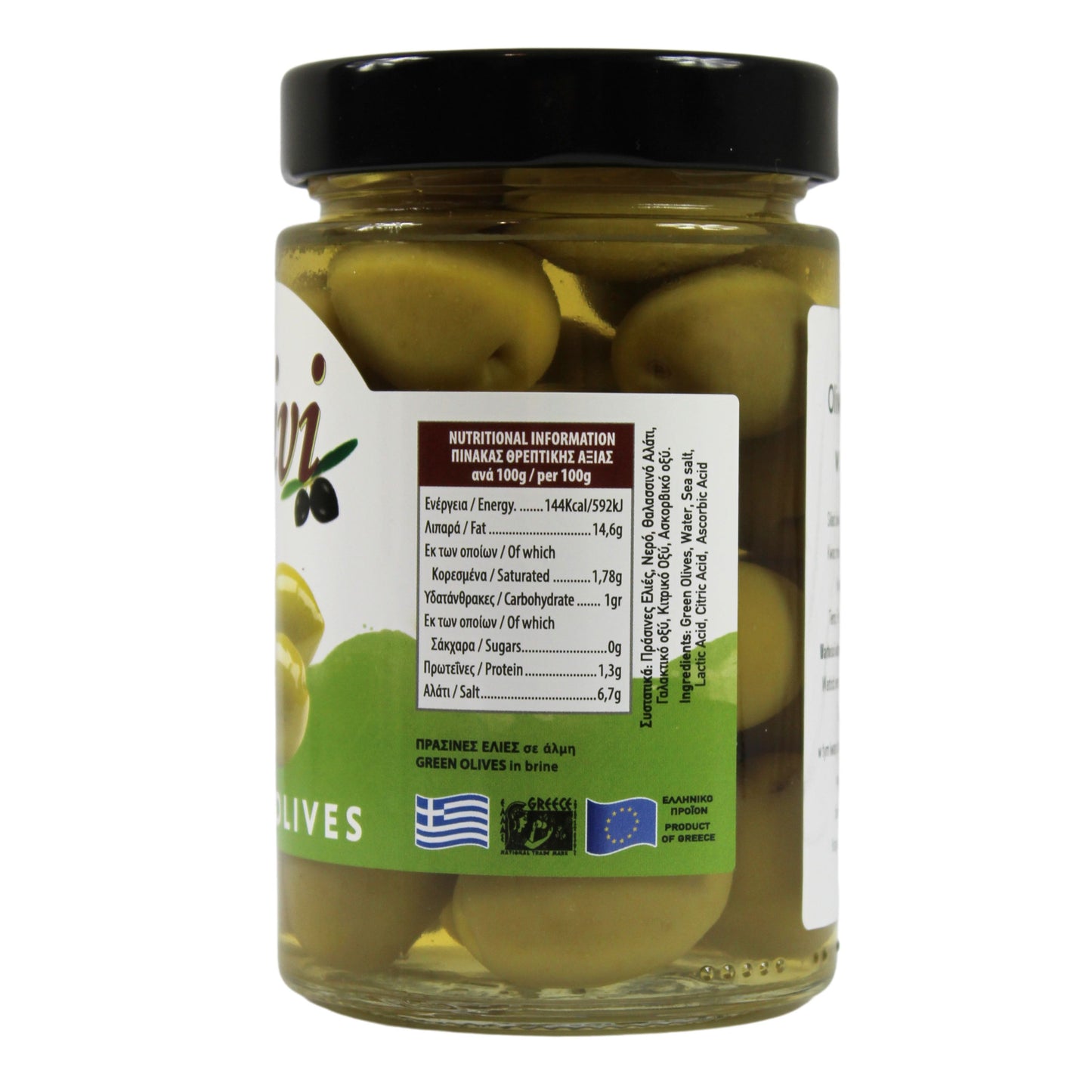 Oliwki greckie Zielone z pestką 200g