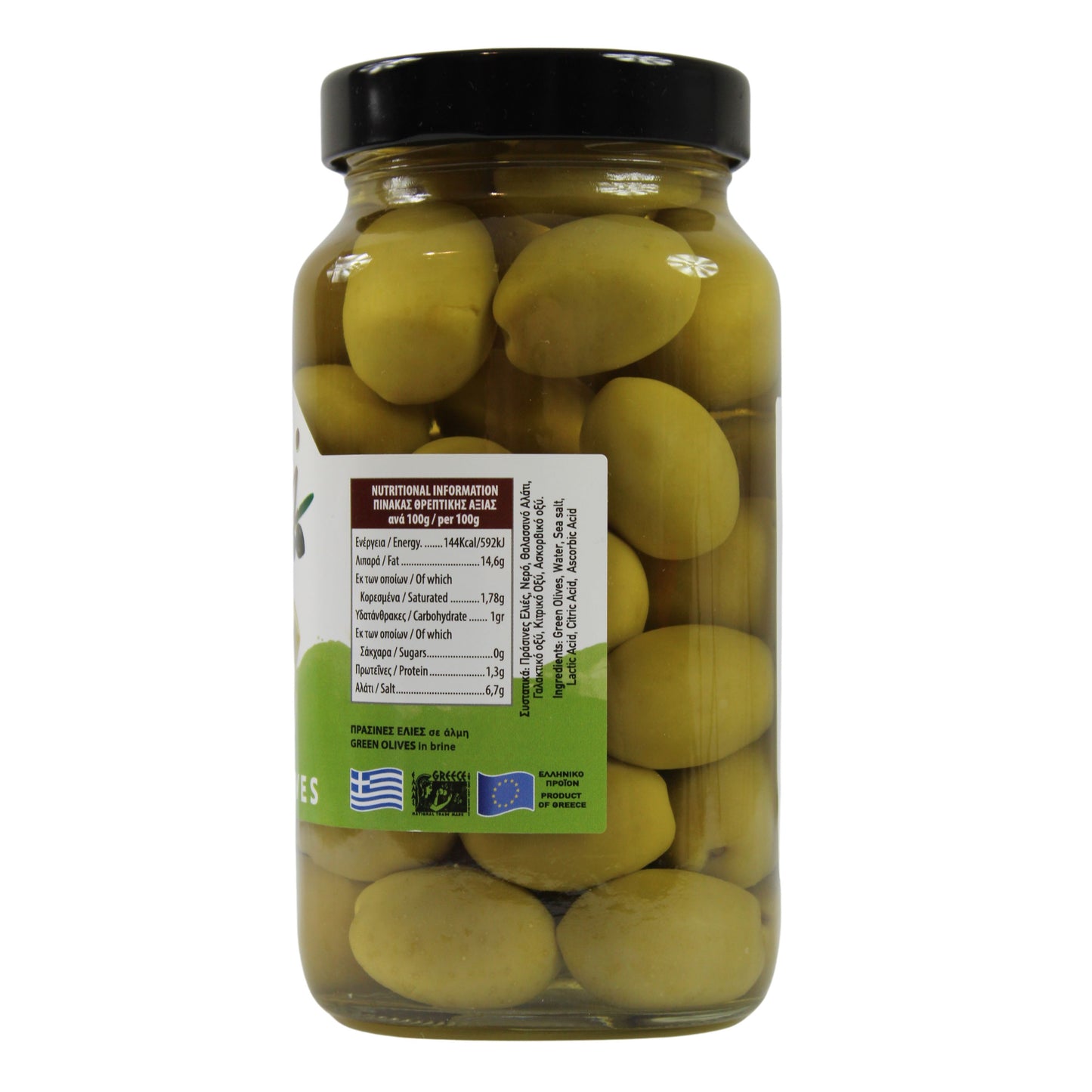 Oliwki greckie Zielone z pestką 400g